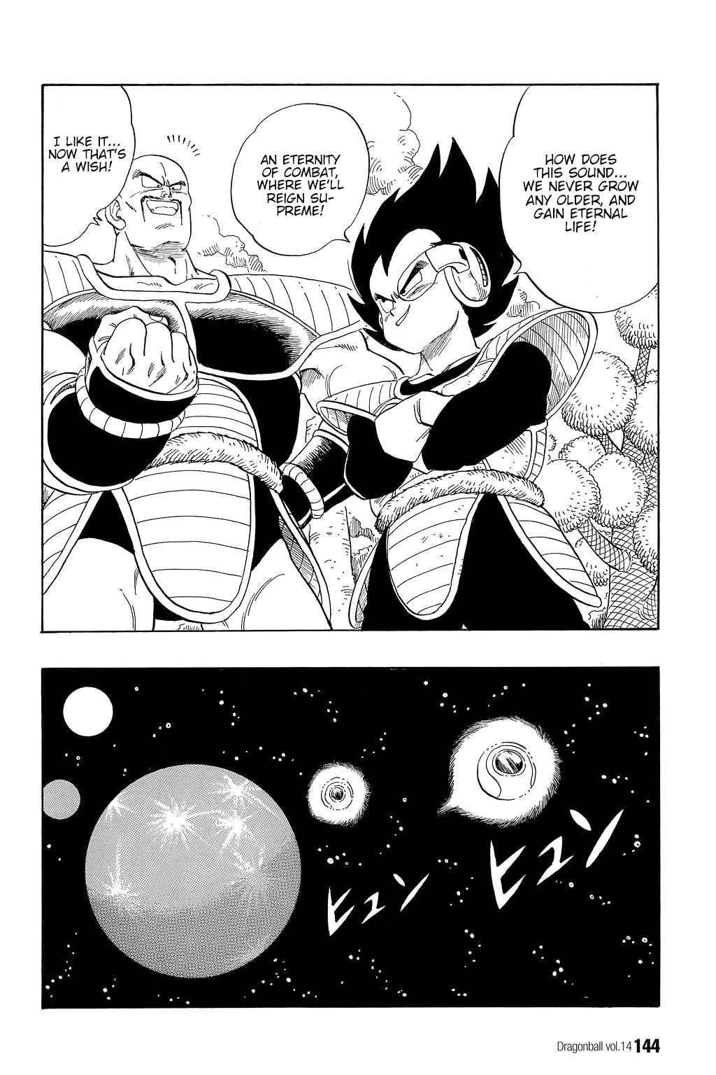 Dragon Ball Chapter 204 11